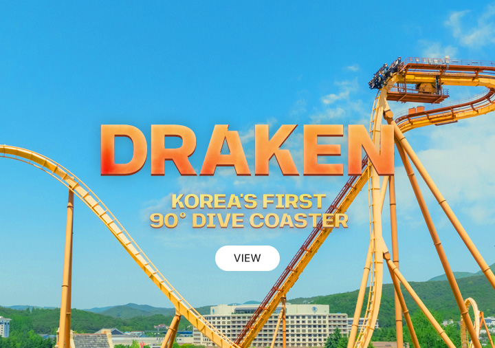 draken