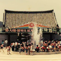40주년 추억 공모전