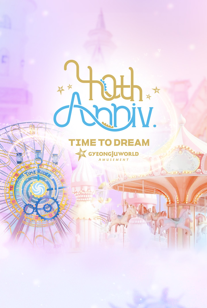 40th Anniversary